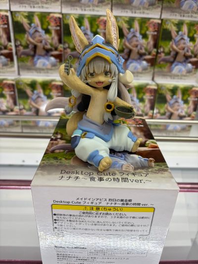Desktop Cute 来自深渊 烈日黄金乡 娜娜奇~吃饭时间~
