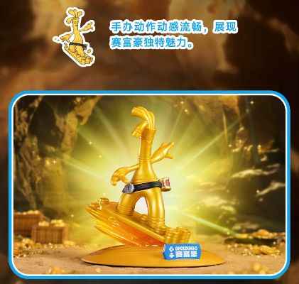 宝可梦闪耀瞬间系列 赛富豪