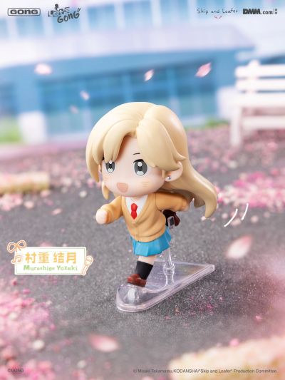 跃动青春 Let's GONG系列 第二弹