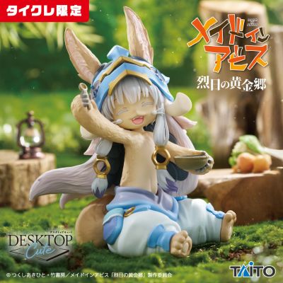 Desktop Cute 来自深渊 烈日黄金乡 娜娜奇~吃饭时间~（TAiTO限定）