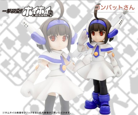 一击杀虫！！小惠惠 LEGACY Combat酱