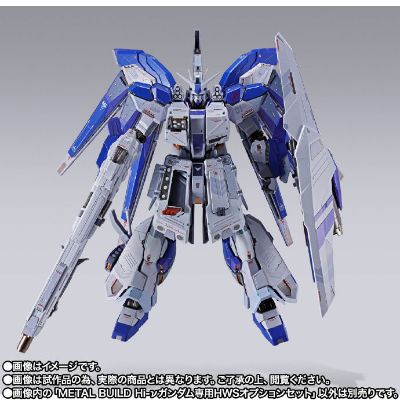 METAL BUILD 海牛高达 专用 HWS 配件套装