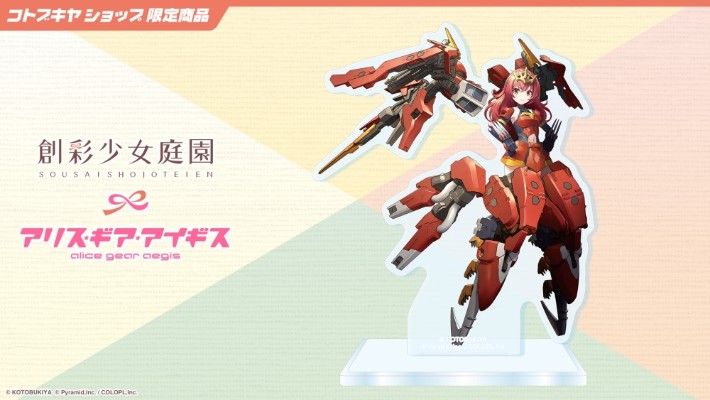 创彩少女庭园×机甲爱丽丝 特别图像亚克力立牌