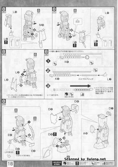 MG 1/100 Mobile Suit Variations 	MS-06R-1A 高机动型扎古II 改良型 Ver 2.0, Shin Matsunaga colors