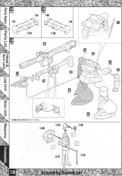 MG 1/100 MSV Mobile Suit Variations MS-09R-S 力克大魔 夏亚专用机体