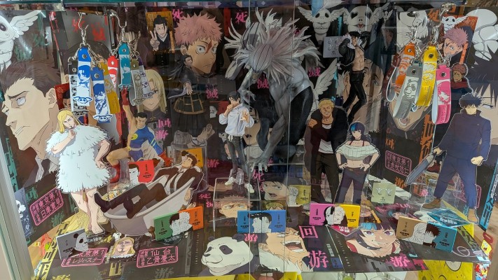 一番赏 咒术回战 死灭回游 ～弐～ I赏 石流龙  MASTERLISE EXPIECE