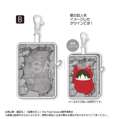 进击的巨人 掌心玩偶 透明收纳袋（小号）