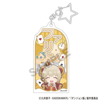 迷宫饭 童话 Q版姓名亚克力钥匙扣