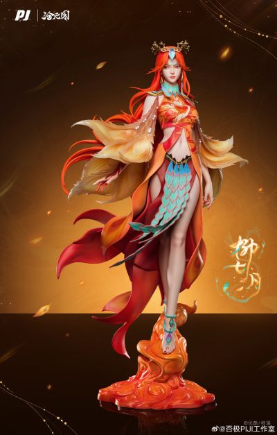 沧元图 柳七月