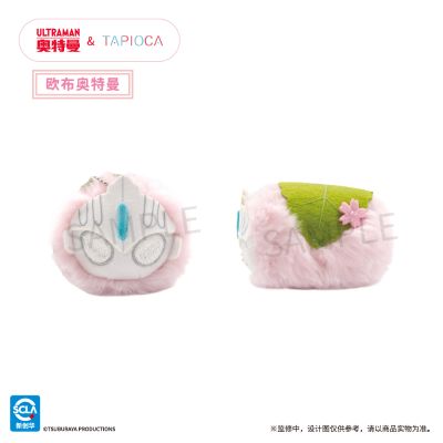 奥特曼 樱花饼趴趴毛绒玩偶