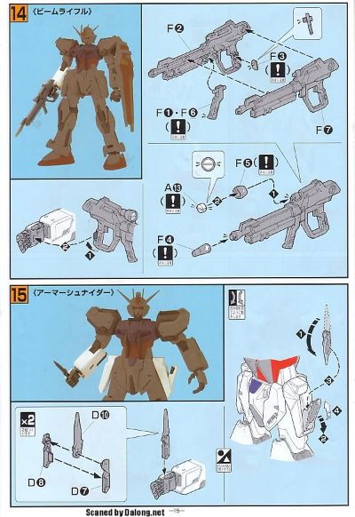 1/60 强袭高达
