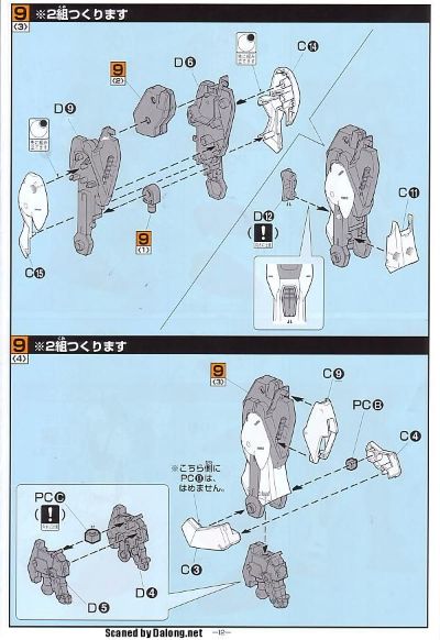 1/60 强袭高达