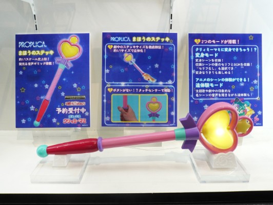 PROPLICA 魔法手杖