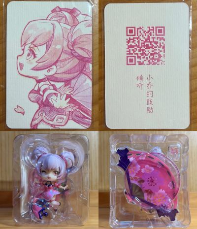 王者荣耀 小乔 恋之微风