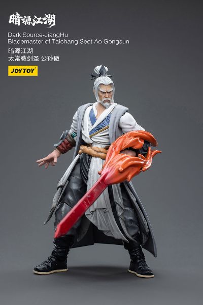 暗源江湖 太常教剑圣 公孙傲