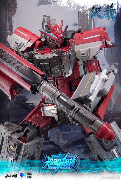 YW2601 超合金舰神 伏羲  山东舰