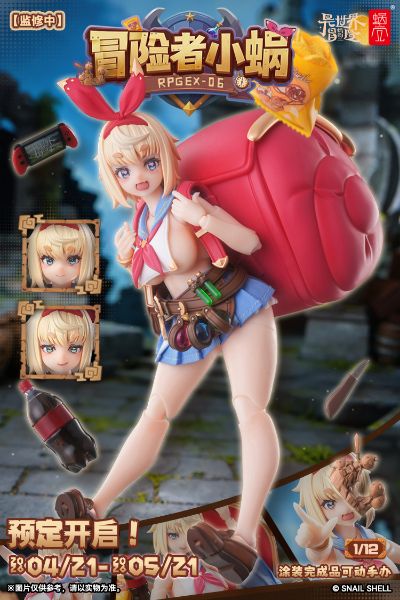 RPG-06 蜗的异世界冒险 冒险者小蜗Snail