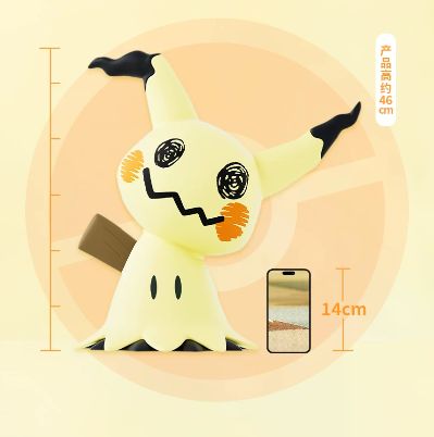 宝可梦大尺寸手办 谜拟丘