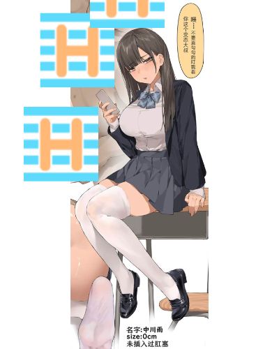 花嫁心美