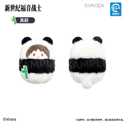 新世纪福音战士 掌心动物园毛绒玩偶 熊猫