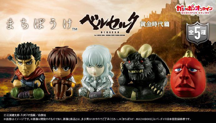 扭蛋 白白等待 剑风传奇 黄金时代篇