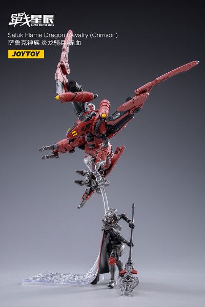 萨鲁克神族 炎龙骑兵-赤血