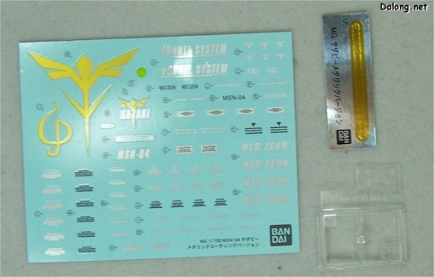 MG 机动战士高达 逆袭的夏亚 	MSN-04 沙扎比 Metallic Coating Ver. 