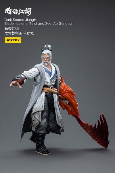 暗源江湖 太常教剑圣 公孙傲