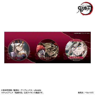 鬼灭之刃 徽章套装