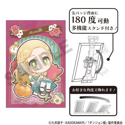 迷宫饭 童话 Q版可立徽章