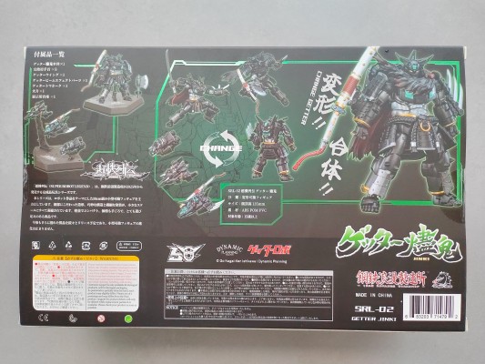 超机列传 盖塔烬鬼