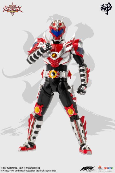 铠甲勇士形刻系列 炎龙侠 再版