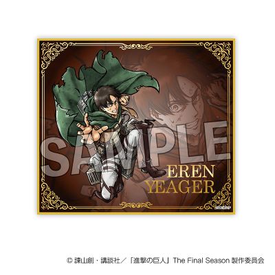 进击的巨人 怒气爆发 色纸