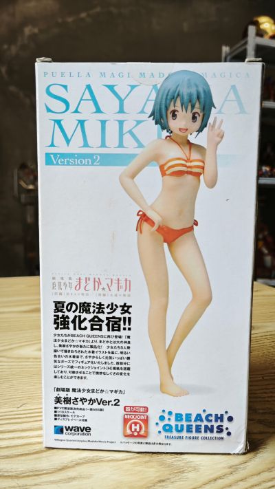 BEACH QUEENS 剧场版 魔法少女小圆 美树沙耶香 Ver.2 