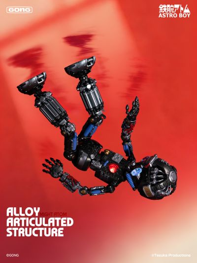 铁臂阿童木系列 阿童木