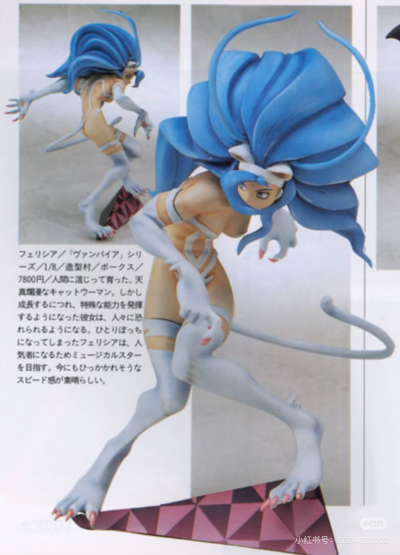 ExcellentModel CAPCOMANIAX 菲莉西亚