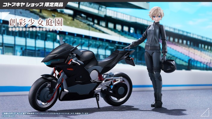 创彩少女庭园 极限运动 摩托车 第二配色