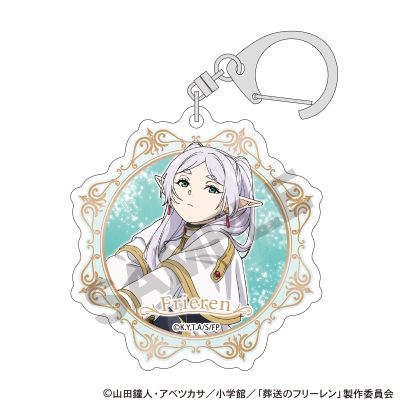 葬送的芙莉莲 亚克力钥匙扣