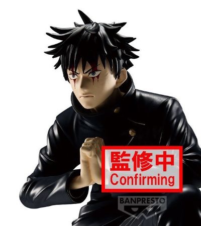 MAXIMATIC 咒术回战 伏黑惠 - 死灭回游