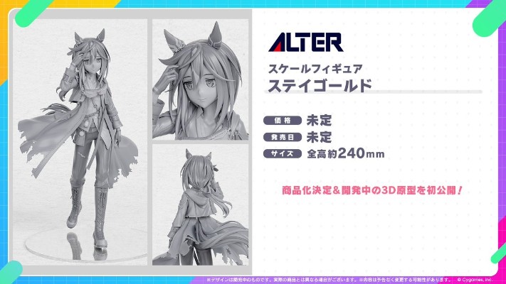 赛马娘 黄金旅程