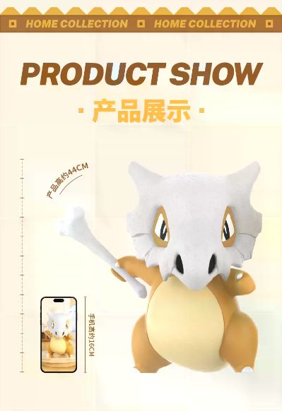 宝可梦大尺寸手办 卡拉卡拉