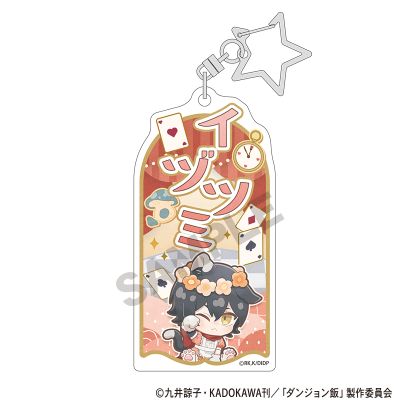 迷宫饭 童话 Q版姓名亚克力钥匙扣