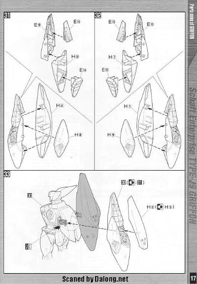 MG 机动警察 TYPE-J9 Griffon Aqua Type 