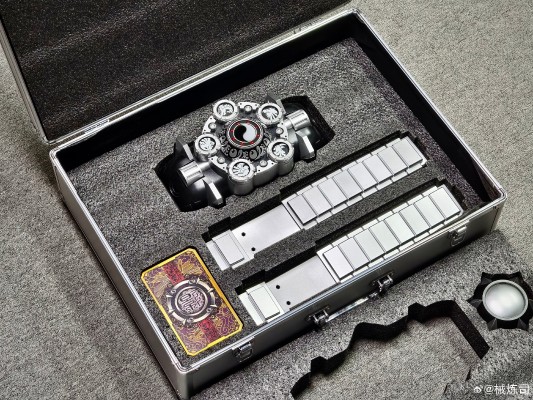 械炼司 暗影帝皇侠腰带