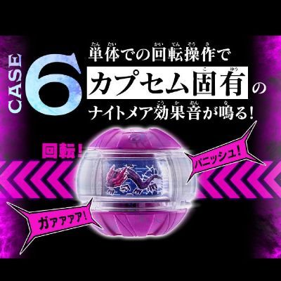 DX暗码手机&发声惩戒梦胶囊套装