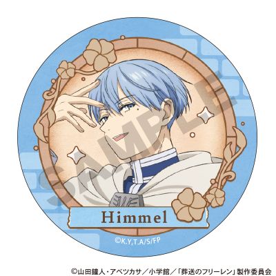 葬送的芙莉莲 徽章