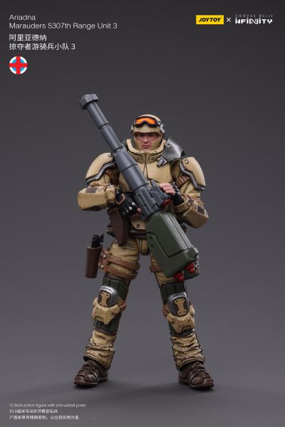 INFINITY 阿里亚德纳  掠夺者游骑兵小队3