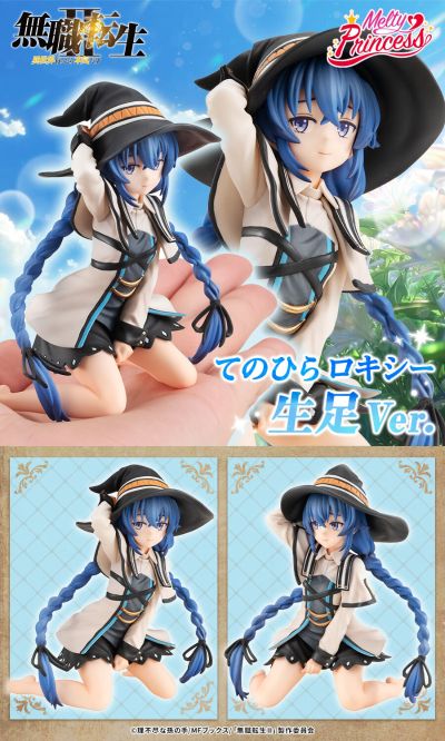 Melty Princess 无职转生 ~到了异世界就拿出真本事~ 掌中洛琪希 裸足版