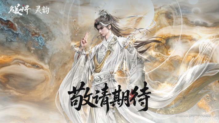 完美世界 石昊 以身为种