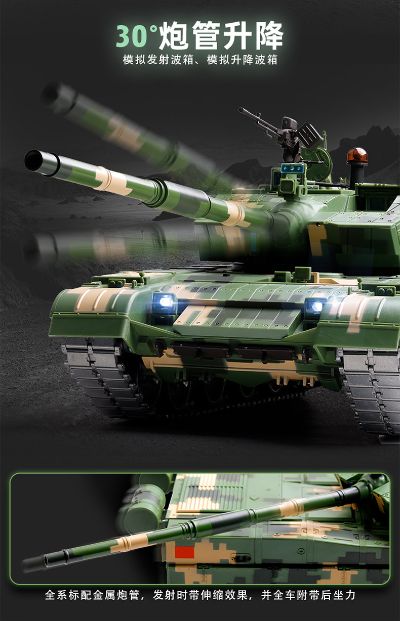 1/16 中国 ZTZ-99A式主战坦克
